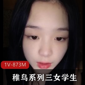 稚鸟女学生帅哥J果自拍时长30分手机MDT光光身材聊S漏脸互动容貌小编后续下载观看