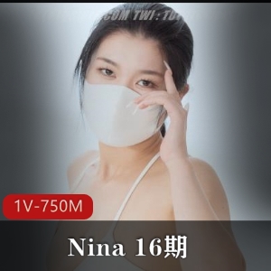 Nina姐姐瑜伽特写21分钟视频，观看下载