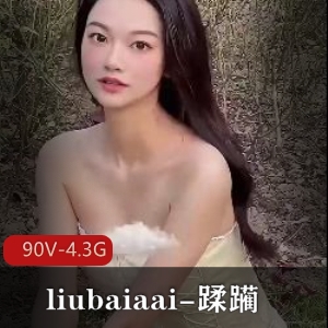 Nina姐姐瑜伽特写21分钟视频，观看下载