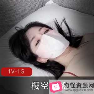 清纯女神樱空桃桃1V-1G用脚开局进入视频曝光