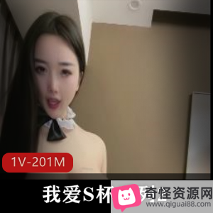 36D巨R美人胚子自拍15分手机观看