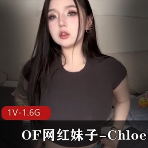 OF网红妹子Chloe：紧致牛仔蜜桃臀诱惑，健身女在上带媚态，小肉肉身材猛男水帘洞征服