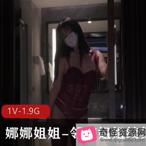 nana娜娜-邻家姐姐续集：时长44分钟，超视角打桩馒头剧情下载观看