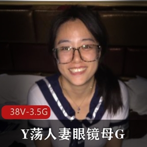 陆丽眼镜妻子Y荡自拍视频图集