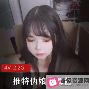 推特伪娘小舞酱PCOS自拍TS资源JK三人游下载观看