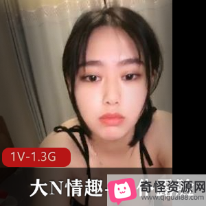 清纯懵懂女仆自拍1小时34分钟视频，大N有趣浓密秀发顶级Y女超级S