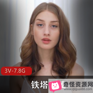 铁塔天使SashaPaige欧美资源2V-5G视频，时长32分钟，单人单挑群J用嘴肛J