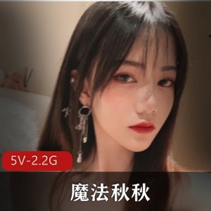 绳精病原创自拍女主学生少妇捆B教育炮J-7V-2.8G-时长20分钟以上-收藏级资源-下载观看