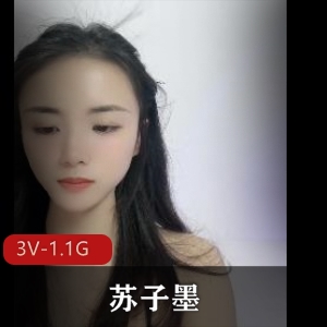 苏子墨：最美女神自拍直播36分钟，颜值担当身材一绝！