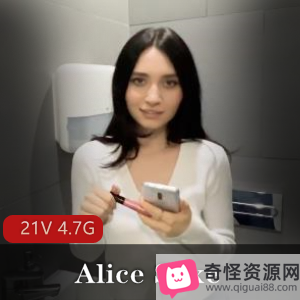 火爆P站AliceSaxe女神作品集，双马尾服装嫩身材，美包包诱惑不止！视频时长6-18分钟，绝对满足你的欲望！