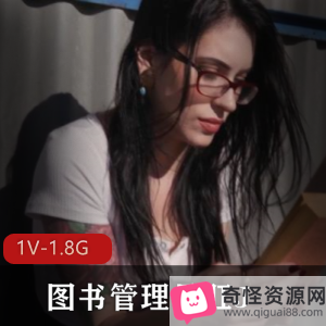 图书管理员肛J公车事件，女主团建双火腿BJ，1V-1.8G