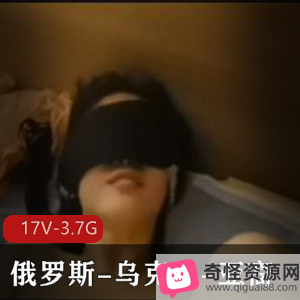 4小时美女亚籍露脸S身材眼罩作者自拍