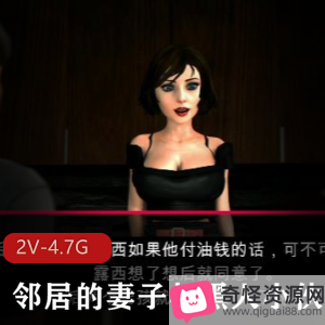 《邻居的妻子：黑人小伙步兵汉化版SuMthinDiFrnt》-电影级别画面，3D作品，观看下载