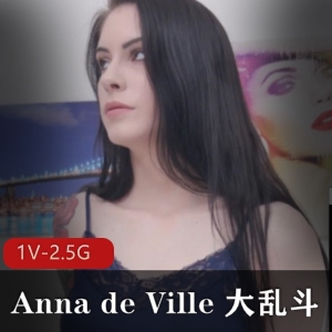 AnnadeVille大乱斗：精选身材女主挑战1V10，三D齐开！