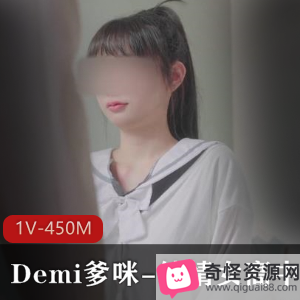 真3D盗墓电影：Demi爹咪和纯情女高中生的勇敢梦想（8分钟视频）