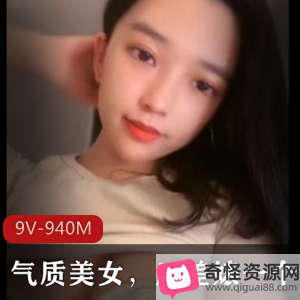 抖音博主气质美女自拍视频9V-940M，时长最长42分，粉丝达27W，视频保存