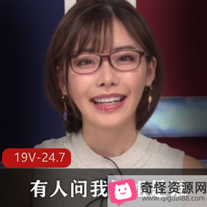 周姐&深田咏美岛国主播无圣光视频下载观看，19V-24.7G资源大小