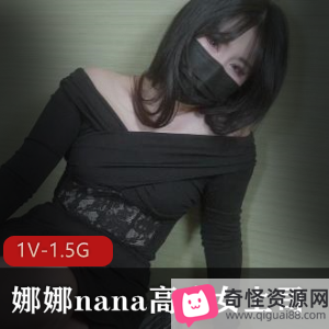 娜娜：高冷女上司的管理能力与员工成长