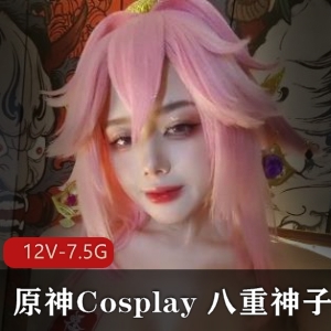 原神Cosplay八重神子专栏合集，时长短视频下载