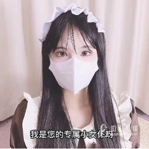 扣扣传媒第二部作品：女仆黑丝进入学生2V-817M，女主姐姐露脸美腿