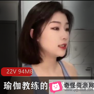 女神菲菲瑜伽私教服务视频，24分钟完美解锁印度柔韧技能