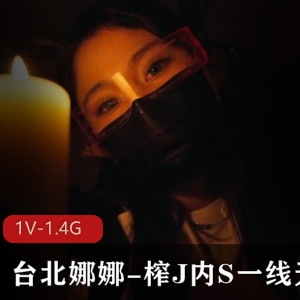 球膜早川奈子：收费房KTV爆火热度，身材颜值唱跳观看