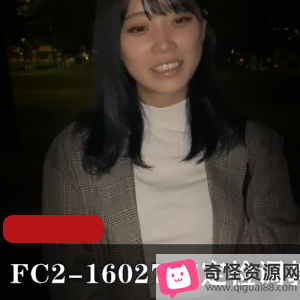 FC2-1602707定检指教：审视娱乐产业中的矫正女孩现象