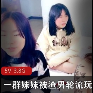 重庆烟枪：女高手大佬姐姐作品集31V1G