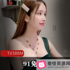 91兔兔伦理剧情下载资源1V338M，身材作品剧情大神土豪专属