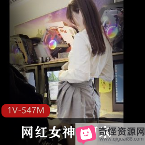 OnlyFans网红女神阿朱：JK黑丝诱惑双人瑜伽，视频1V，547M