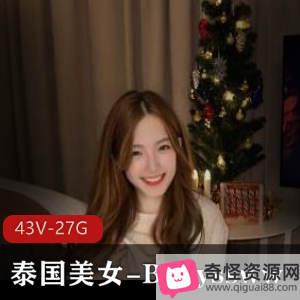 Onlyfans泰国美女-Babyssww合集28G，新年上班美刀资源，脸上打码身材品味粉丝冲点下载收藏43V27.5G