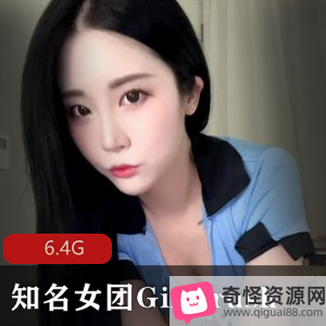 Girlcrush韩国女团有尺度舞蹈资源下载，成员Bomi精彩表演，视频6.4G