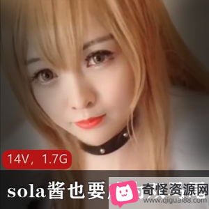 TS-sola酱双马尾合集作品资源社保姬美颜粗犷cos二次元收藏