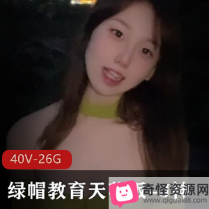 小桃酱糖心精选女神演员作品40V，26.2G，粉丝狂赞下载