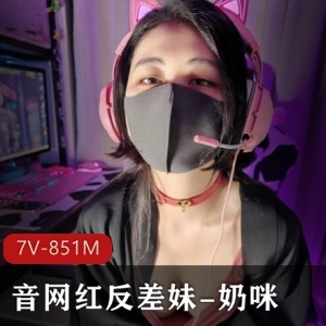 奶咪：赛博朋克电竞少女，吊带黑丝表情作品