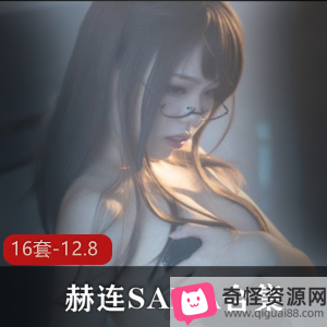 赫连SAMA：人气御姐直播大佬礼物神豪天使面孔魔鬼身材16套-12.8才艺资源合集