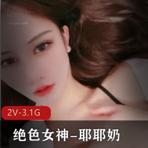 精选尤物婷婷街拍视频2.75G美少女帅气小哥情感邂逅