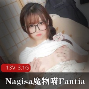 Nagisa魔物喵Fantia9月合集，火系列作品亮点，13V3.1G