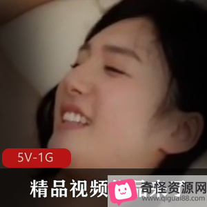 精品美女视频5V，1G资源，身材颜值在贤娆快来下载！