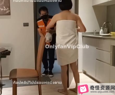 成熟主妇勾引外卖小哥剧情作品，1V423M视频资源，泰国人，OnlyFansVipClub