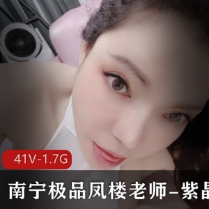 虎牙CC女主播小恩雅：模拟空姐贴心服务，1V，304M