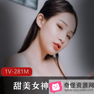 JVID高颜值SSS级精选甜美女神-婕咪，1V281M资源，不再打码！