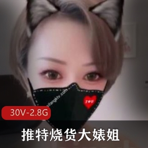 韩国小美自娱自乐女神身材颜值玩具4V视频3.8G