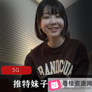 南橙子绝版青春美少女小合集5G打粑粑王炸