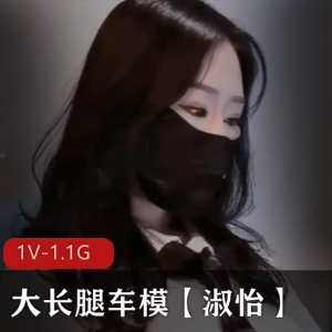 尤果网女神松果儿有尺度浴缸逗趣作品