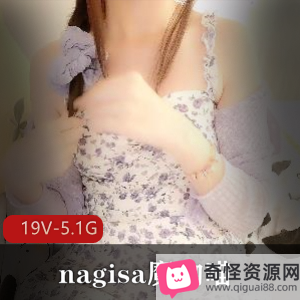 nagisa魔物喵视频合集：社保姬Onlyfans订阅集体退订资源玩具达人