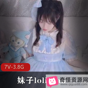 韩国精选妹子loli_chu，6V资源3.8G，塞子一线天妹子蜜桃臀