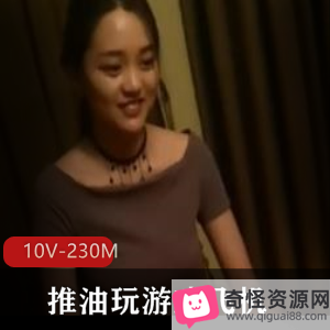 会所合集：老哥与小妹按摩游戏飞机，10个视频总计230M