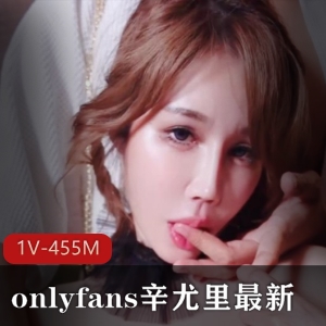 辛尤里onlyfans视频：三人游教育SN，红超薄线袜，455分钟