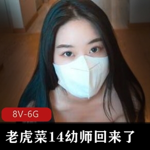 《大罩杯女友边打游戏边被C，1V，93M，身材NICE》